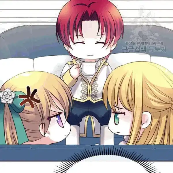 Sincerely: I Became a Duke's Maid Chapter 76 16